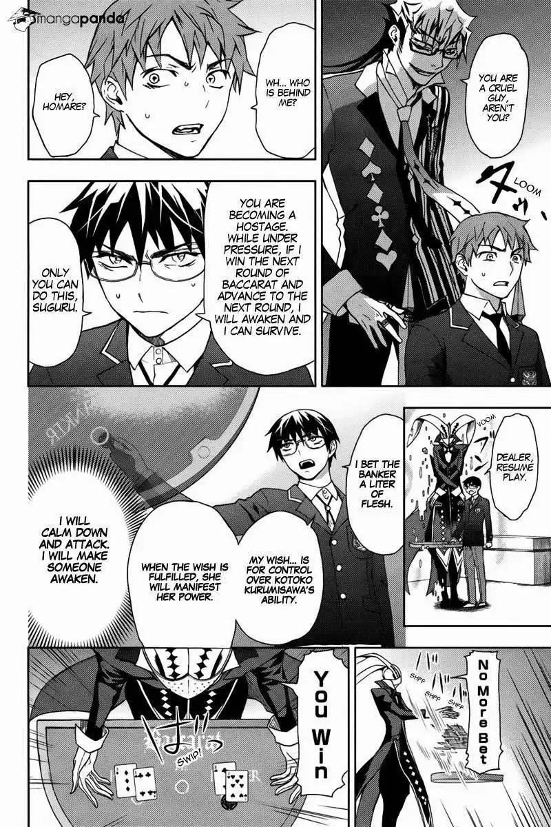 Kyokou no Ou Chapter 16 25